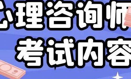 证券咨询师报考条件(医美咨询师证报考条件)_https://www.hhdlqc.com_郑商所_第1张