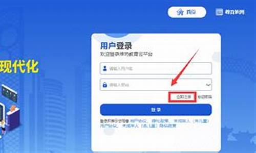 潍教云平台登录注册入口(潍坊教育云服务平台登录)_https://www.hhdlqc.com_上期所_第1张