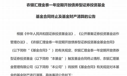 基金巨额赎回 下列说法正确的是(基金巨额赎回指什么)_https://www.hhdlqc.com_大商所_第1张