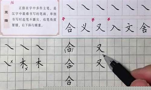 画票与划票哪个写法正确一点_https://www.hhdlqc.com_广期所_第1张