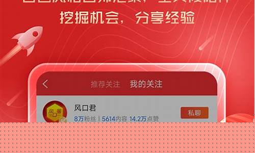 短线王免费版(短线王免费版app)_https://www.hhdlqc.com_上期能源_第1张