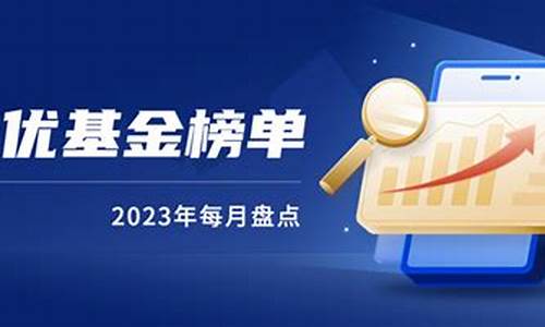 绩优股指数基金(绩优股票什么意思)_https://www.hhdlqc.com_广期所_第1张