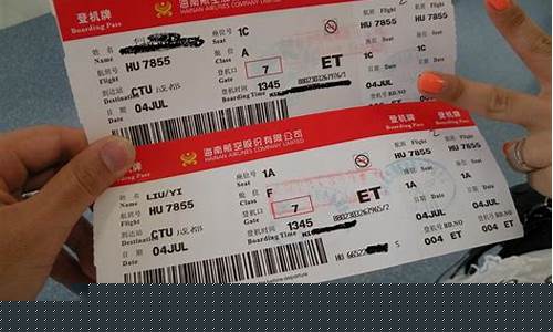 郑州到印度尼西亚机票价格(郑州到印度尼西亚多长时间)_https://www.hhdlqc.com_郑商所_第1张