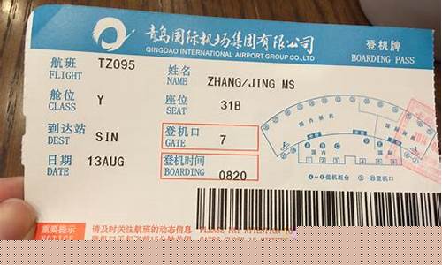通辽到海拉尔的飞机票(通辽到海拉尔飞机)_https://www.hhdlqc.com_上期能源_第1张
