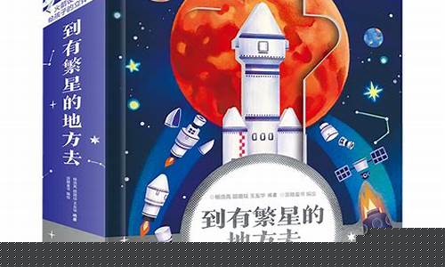 蓝天航空航天章节阅读(蓝天航空公司航空航天公司15)_https://www.hhdlqc.com_上期所_第1张