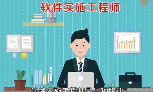 软件工程师是干嘛的(女生学计算机可以从事什么职业)_https://www.hhdlqc.com_广期所_第1张