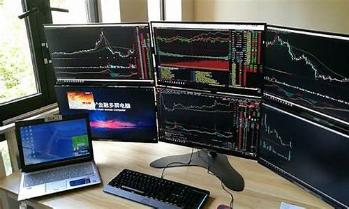 适合炒股的电脑(炒股用哪款电脑好)_https://www.hhdlqc.com_大商所_第1张