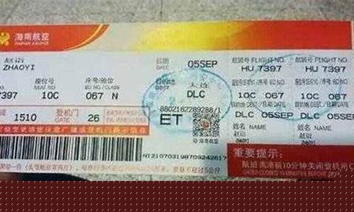 订国际机票哪个平台好(订国际机票最便宜app)_https://www.hhdlqc.com_上期能源_第1张