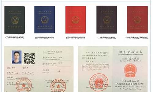 职业技能等级证书报名官网(职业技能等级证书报名官网家政)_https://www.hhdlqc.com_上期能源_第1张