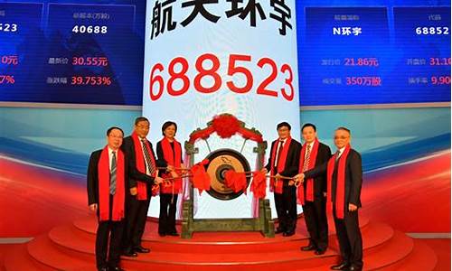 航天环宇待遇(航天环宇待遇好吗)_https://www.hhdlqc.com_上期能源_第1张