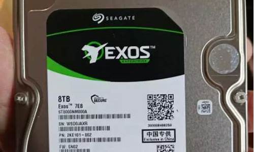 8t硬盘最低价格(8t硬盘原价多少)_https://www.hhdlqc.com_上期所_第1张