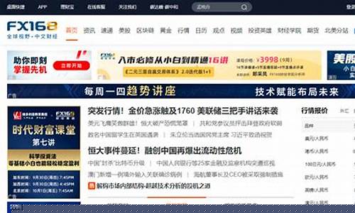 财经网首页(新浪财经网首页)_https://www.hhdlqc.com_大商所_第1张