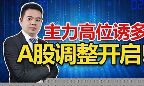 跌破3200点什么意思(跌破3400是什么意思)_https://www.hhdlqc.com_上期所_第1张
