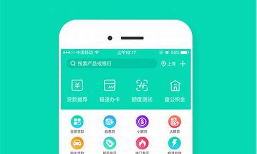 融易花app下载(融易花app下载在哪)_https://www.hhdlqc.com_上期所_第1张