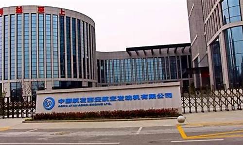 航天电子为了低价增发(航天电子不涨)_https://www.hhdlqc.com_广期所_第1张