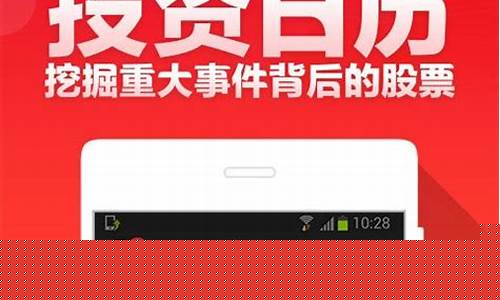 财富证券app官方下载手机版(财富证券交易软件官方免费下载)_https://www.hhdlqc.com_上期能源_第1张