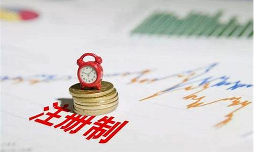 股票交易新规定(股票交易新规定是什么)_https://www.hhdlqc.com_中金所_第1张