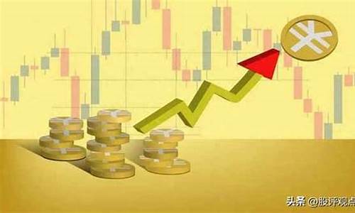 股评分析最新视频(股评大师都有谁)_https://www.hhdlqc.com_郑商所_第1张