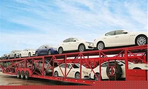 运车辆跨省托运平台(运车辆跨省托运平台查询)_https://www.hhdlqc.com_大商所_第1张