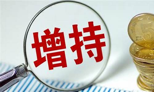 跌破净资产优质上市公司(跌破净资产意味着什么)_https://www.hhdlqc.com_上期所_第1张