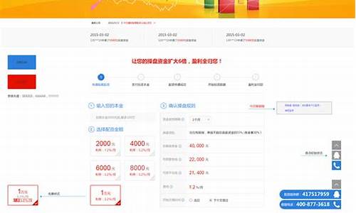 股票市场网站官网(股票市场网站官网下载)_https://www.hhdlqc.com_中金所_第1张