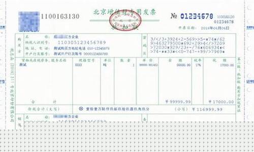 采购跳票什么意思啊(采购跳票什么意思啊怎么写)_https://www.hhdlqc.com_上期所_第1张