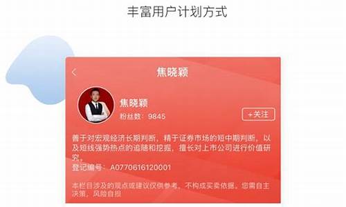 优选好股民众投顾(优选好股app下载)_https://www.hhdlqc.com_广期所_第1张
