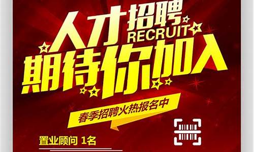 证券投资公司招聘(证券投资公司招聘信息)_https://www.hhdlqc.com_上期所_第1张