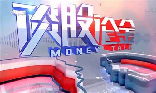 股评骗炮   谈股论金(谈股论金股吧)_https://www.hhdlqc.com_郑商所_第1张