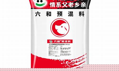 新希望饲料多少钱一吨(新希望饲料多少钱一吨啊)_https://www.hhdlqc.com_中金所_第1张