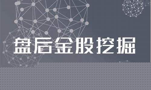 高新兴涨停(高新兴涨停跌超13%)_https://www.hhdlqc.com_中金所_第1张