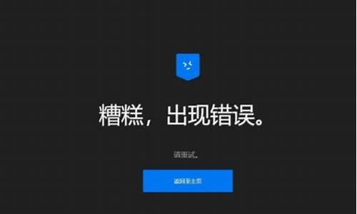 软件服务器无响应是怎么回事(软件服务器出错是什么意思)_https://www.hhdlqc.com_上期能源_第1张