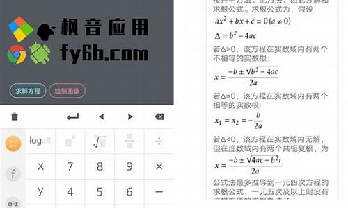 超级计算器2.0(超级计算器2.0为什么算不出来)_https://www.hhdlqc.com_郑商所_第1张