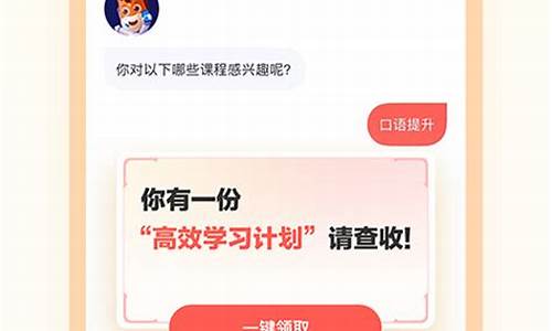 高途课堂2023网课价格(报线上的高途课堂可信吗)_https://www.hhdlqc.com_郑商所_第1张