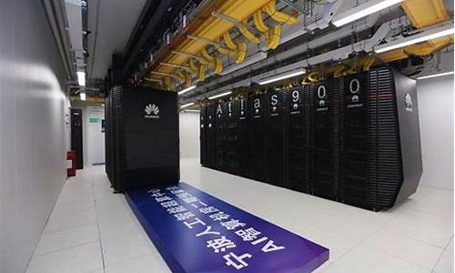 超算中心工作稳定吗(超算中心干嘛的)_https://www.hhdlqc.com_上期所_第1张
