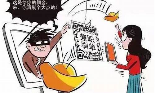 网上被诈骗的钱怎样才能找回(网贷诈骗 没有下款 却让归还贷款)_https://www.hhdlqc.com_大商所_第1张