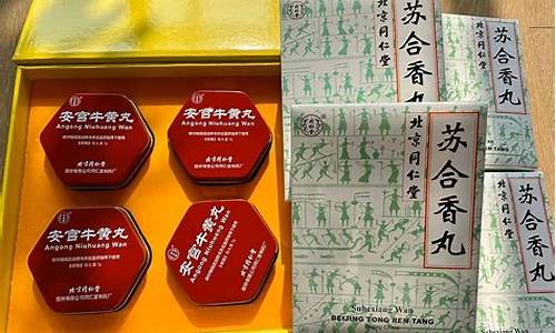 同仁堂国药03613股价涨幅(同仁堂国际股票)_https://www.hhdlqc.com_大商所_第1张