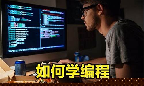 程序员需要什么学历(电脑程序员需要什么学历)_https://www.hhdlqc.com_广期所_第1张