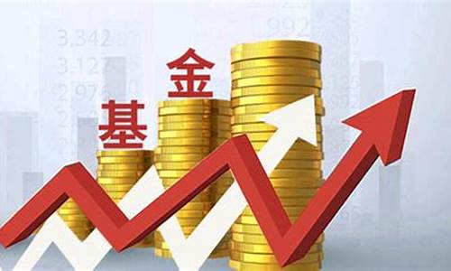 股票基金怎么玩才能赚钱(股票基金是怎么投资股票的)_https://www.hhdlqc.com_大商所_第1张