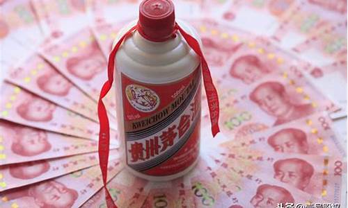 茅台是什么股票代码(茅台的股票代号)_https://www.hhdlqc.com_上期能源_第1张