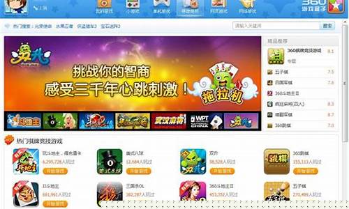 破解游戏软件(破解游戏软件app排行榜前十名)_https://www.hhdlqc.com_上期能源_第1张