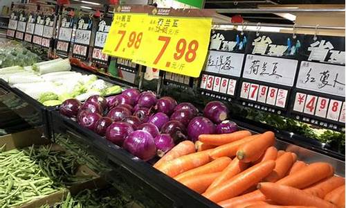 蔬菜多少钱一斤(蔬菜多少钱一斤算便宜)_https://www.hhdlqc.com_广期所_第1张