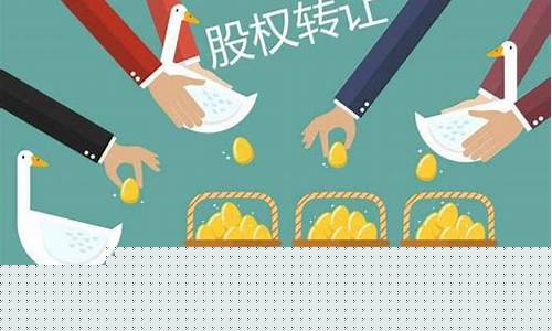 股权变更一天能办完吗(公司欠债能否把股东一并起诉)_https://www.hhdlqc.com_大商所_第1张