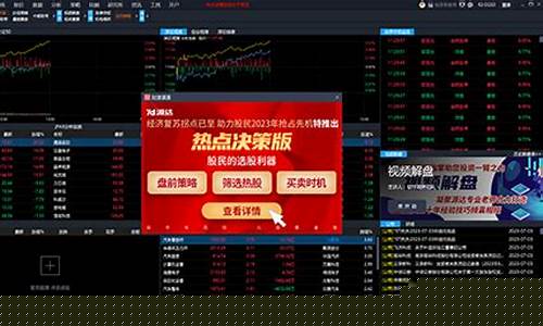 财源滚滚炒股软件app是骗局吗(财源滚滚app下载)_https://www.hhdlqc.com_郑商所_第1张