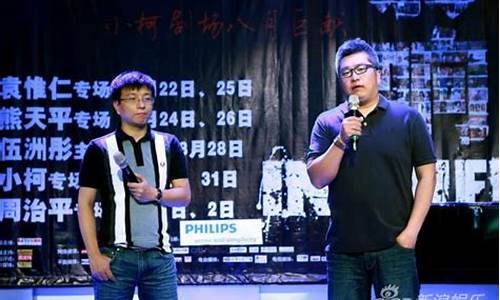 小柯对互联网公司的看法(小柯对互联网公司的看法和认识)_https://www.hhdlqc.com_郑商所_第1张