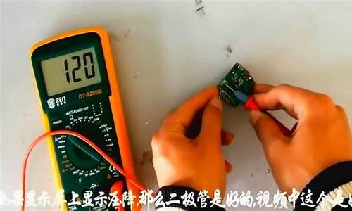 芯片怎么测试好坏(芯片怎么测试好坏啊)_https://www.hhdlqc.com_中金所_第1张