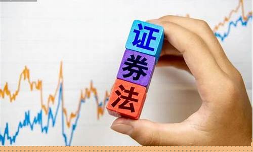 证券(证券公司排行榜前十名)_https://www.hhdlqc.com_广期所_第1张