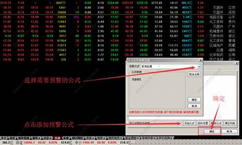 通达信软件怎么设置连续涨停板(通达信怎么设置涨停价交易)_https://www.hhdlqc.com_广期所_第1张