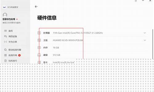 计算机品牌型号在哪里看(计算机品牌型号在哪里看啊)_https://www.hhdlqc.com_中金所_第1张