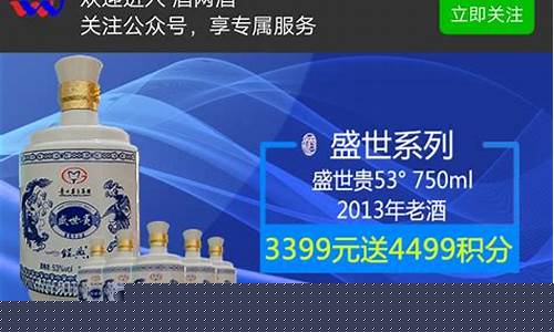 网上买酒便宜的原因(网上酒的价格为什么差别那么多)_https://www.hhdlqc.com_广期所_第1张